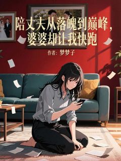 季凌霄容颜全文最新章节正版小说免费阅读