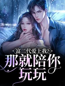 史威杨希安全文最新章节正版小说免费阅读