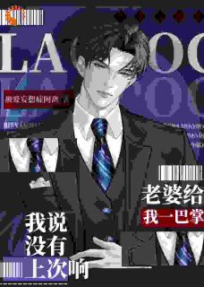 男频文缺恶毒女配?我自告奋勇!小说最新章节-主角乔天佑秦秧秧全文免费阅读