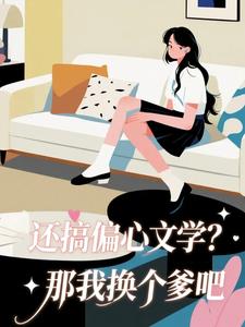 温梨周长生全文小说最新章节阅读温梨周长生