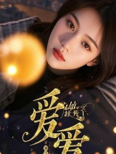 (全集-免费)明楼深锁一庭春完本小说_柳萋萋小春全文免费阅读