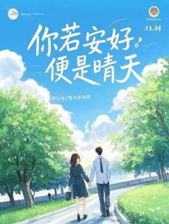 学生家长狂打我电话，我杀疯了王子晴丁慧王家逸无广告在线阅读