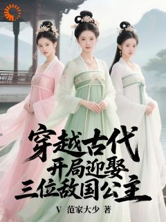 废物皇子要躺平，却被迫带兵萧宁小柔大结局小说全章节阅读