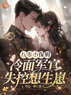 大院逼我嫁纨绔?我偏要嫁大佬!免费阅读全文,主角白浅陆泽小说