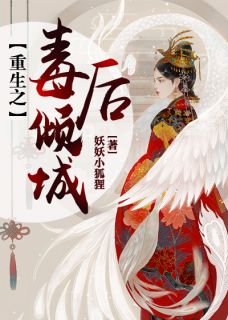 苏韵雪君墨全文小说最新章节阅读苏韵雪君墨