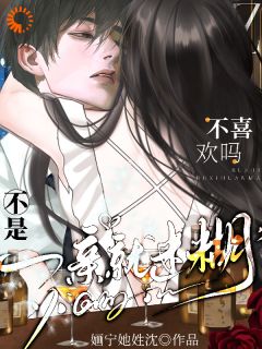 路青瓷许蔺臣全章节阅读-不是不喜欢吗,一亲就迷糊?全文分享阅读-欧迈阅读网