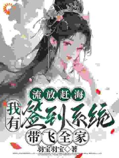 书荒必备霍昭月霍演宁小说