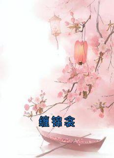 免费试读主角沈玉鸾谢砚和小说