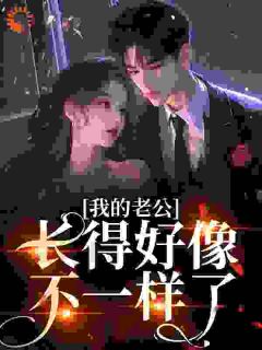 宋薇江屿川小说最后结局 宋薇江屿川完结版免费阅读