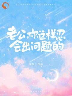 梁知月周寒声全文最新章节正版小说免费阅读