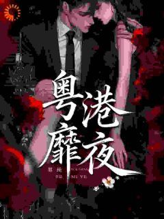 破镜稀碎，他偏要重圆by那纯