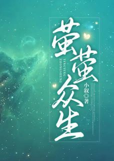 老书虫力荐开灵悟,通阴阳,我斩妖邪走人间免费无弹窗阅读