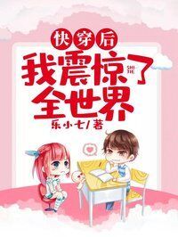 阮镜程五乐小七小说全章节最新阅读