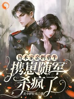 江黎月贺廷深小说最后结局 江黎月贺廷深完结版免费阅读