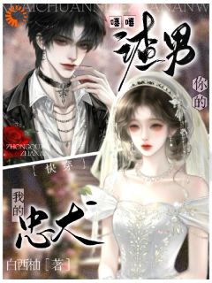 免费试读主角江窈沈业小说