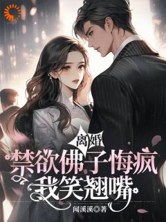 抖音亚哚蕾薄慎行小说叫什么名字