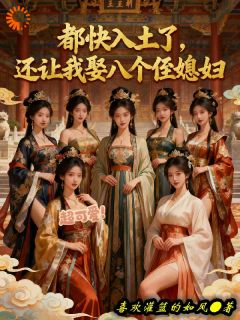 独家山河枕之从带着八美逃亡开始小说-主角陈守业苏晚晴全文免费阅读