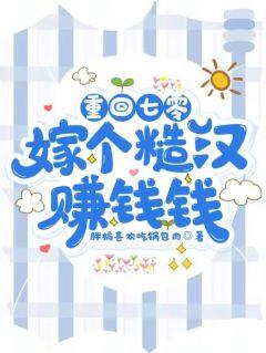 宋芸梁世安全本章节在线阅读大结局