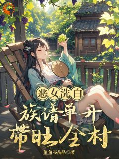 刚穿就碰瓷,全村暴怒小说主角是陆青宁陆有田全文完整版阅读-欧迈阅读网