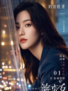 茵茵宋月完整版离家六年,不问归期全文最新阅读-欧迈阅读网