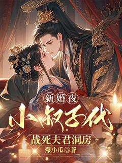 抖音小说【贺云芙林清舟】全集免费版在线阅读