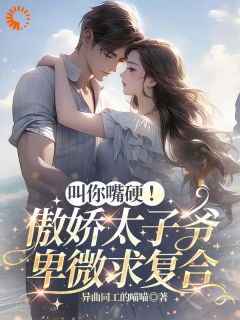 沈依祁南骁全文小说最新章节阅读沈依祁南骁