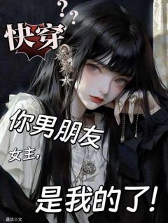 琉月霍曜川是哪部小说的主角 琉月霍曜川全文阅读