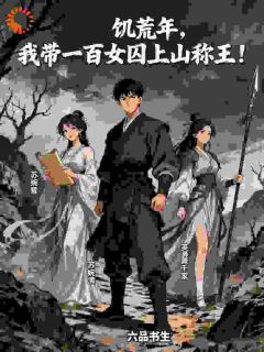 如何感知过去？我摸下石头便知小说的书名是什么